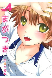 楽天kobo電子書籍ストア まがつき 4 田口ホシノ 楽天kobo電子書籍ストア まがつき 4 田口ホシノ